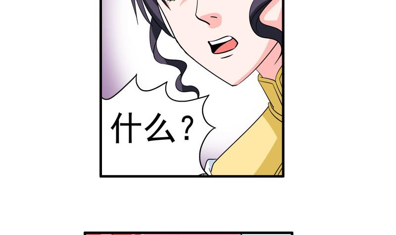 第22话 被发现13
