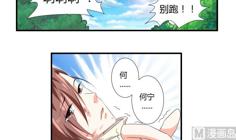 第19话 医院2