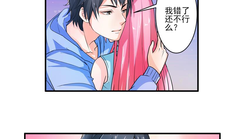 第14话 黄飞案子新进展19