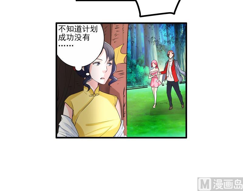 第17话 米妈妈的计划35