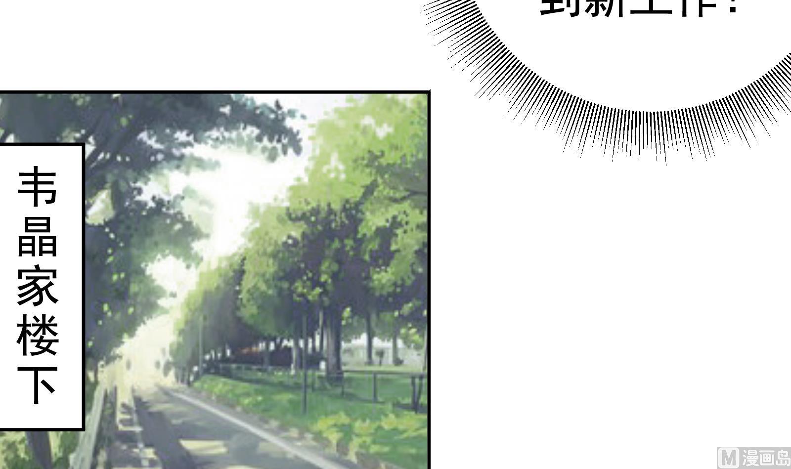 第30话 改观11