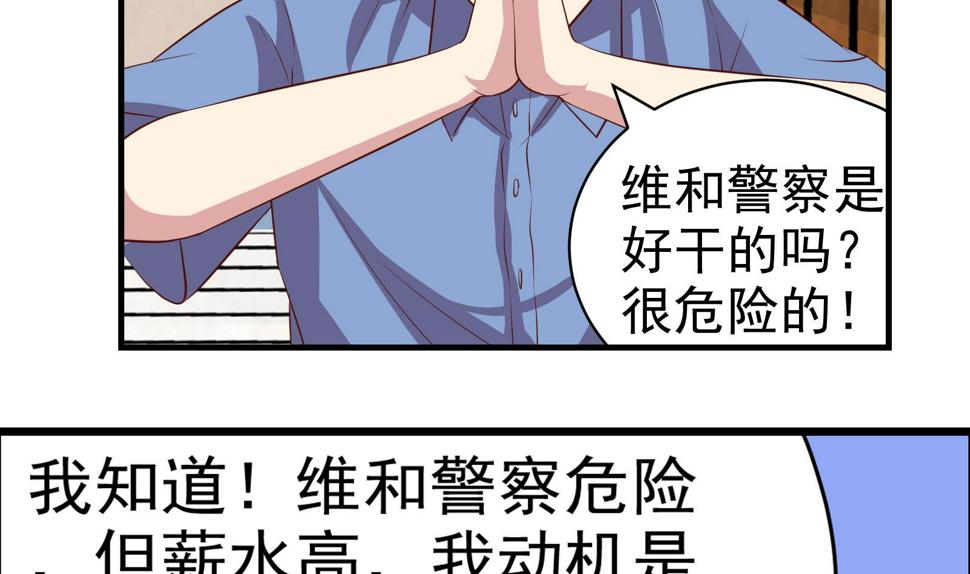 第40话 分手6