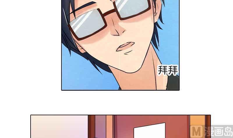第17话 米妈妈的计划8