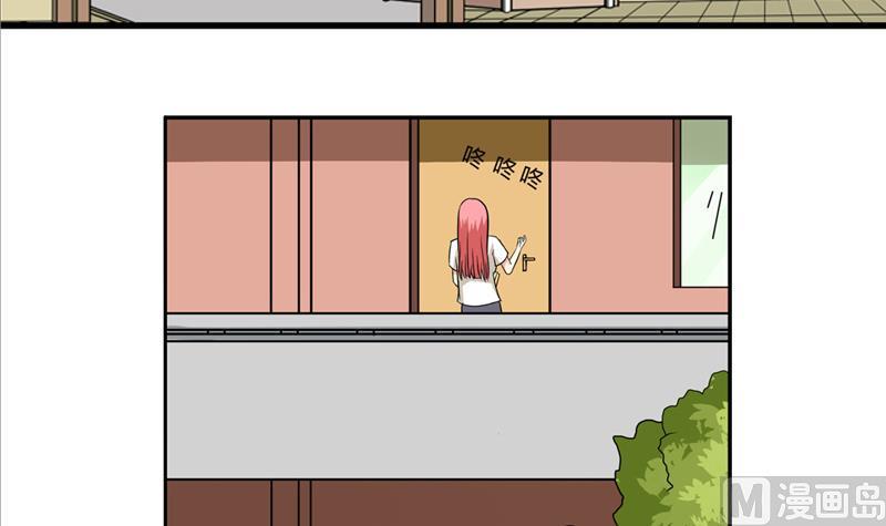 第01话 都是送外卖惹的祸2