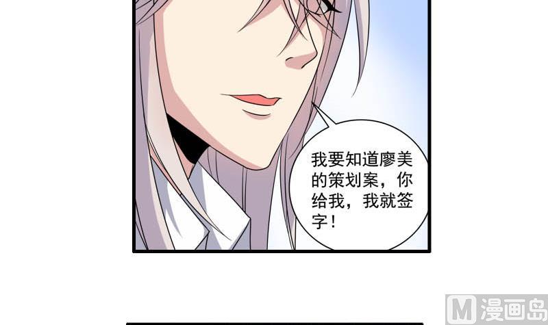 第24话 误会11
