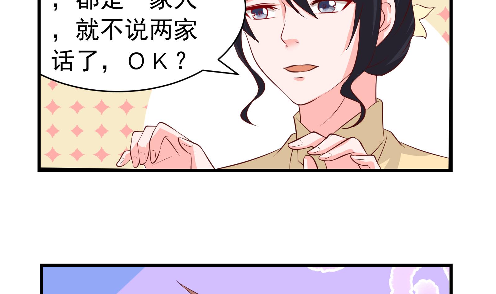 第39话 赔偿21