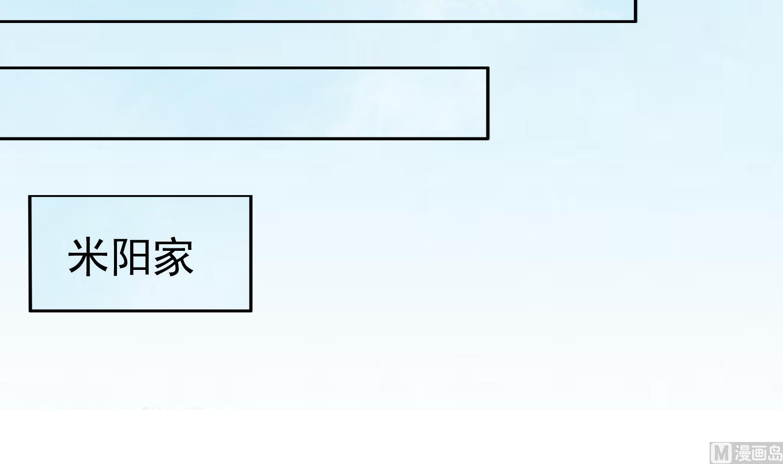 第32话 往事23