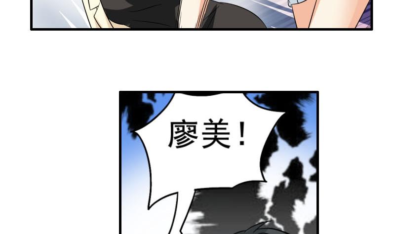 第26话 误会更深48