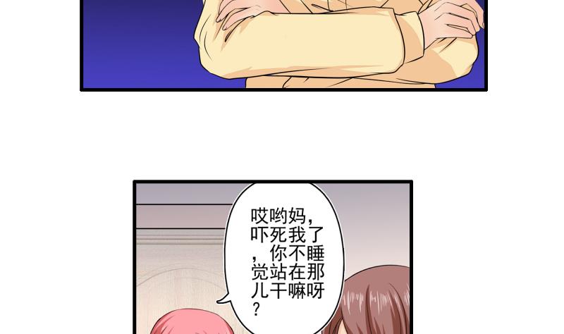 第09话 被发现40