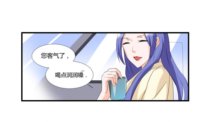第20话 暴露了21