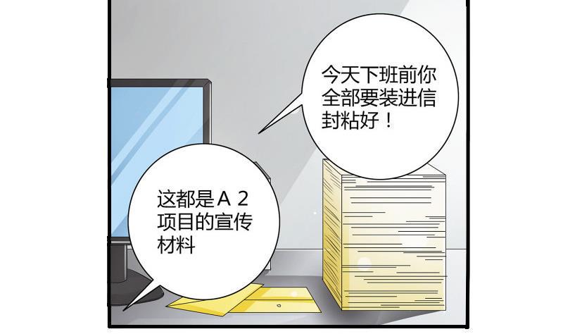 第05话 BM公司3