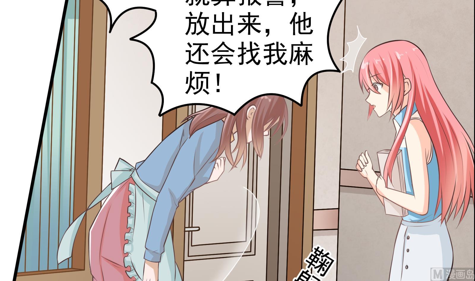 第31话 再见何宁8