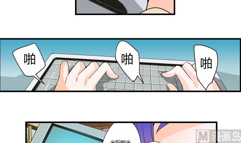 第13话 风波再起50