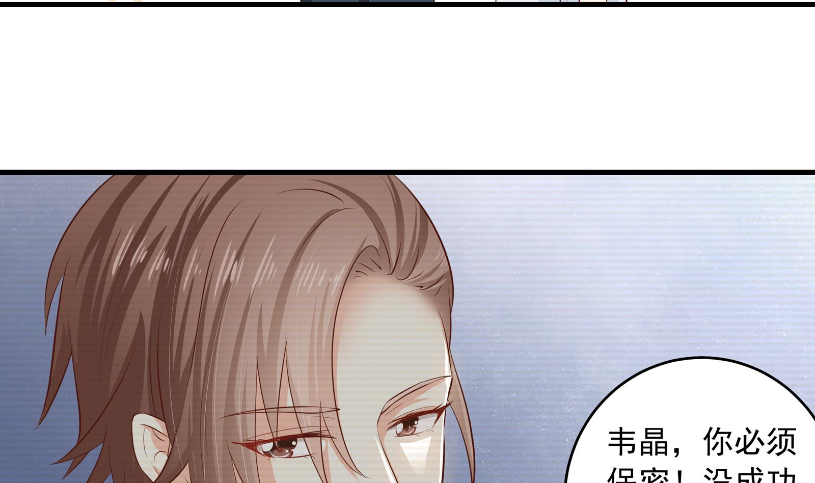 第37话 领证7