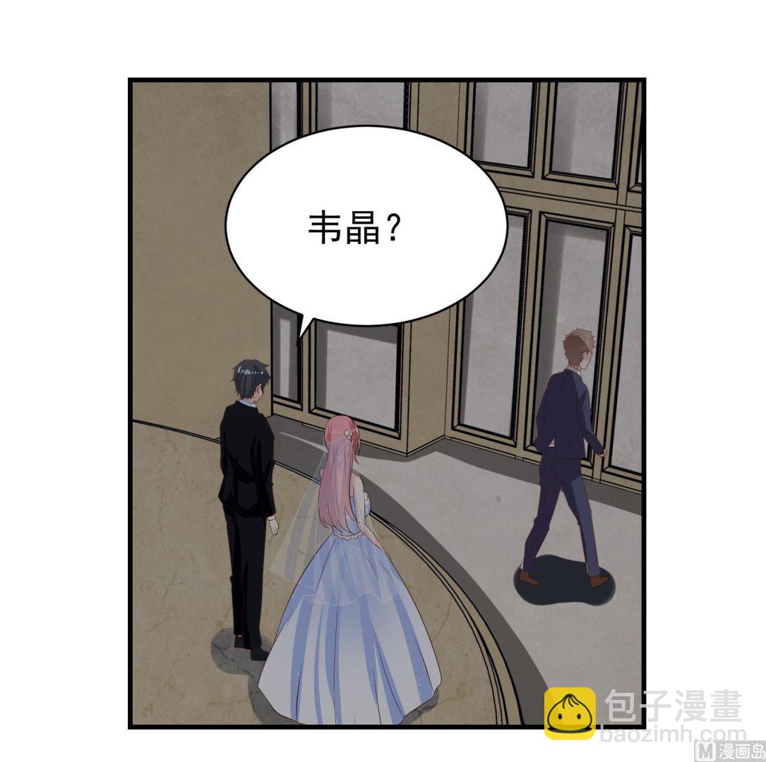 第38话 婚礼进行时29