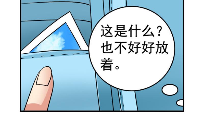 第27话 照片25