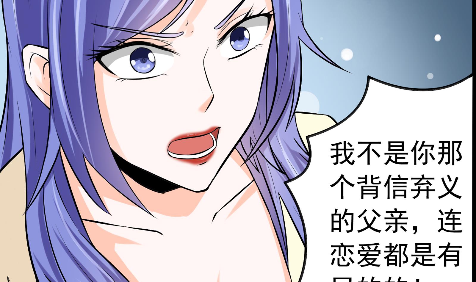 第33话 找廖美18