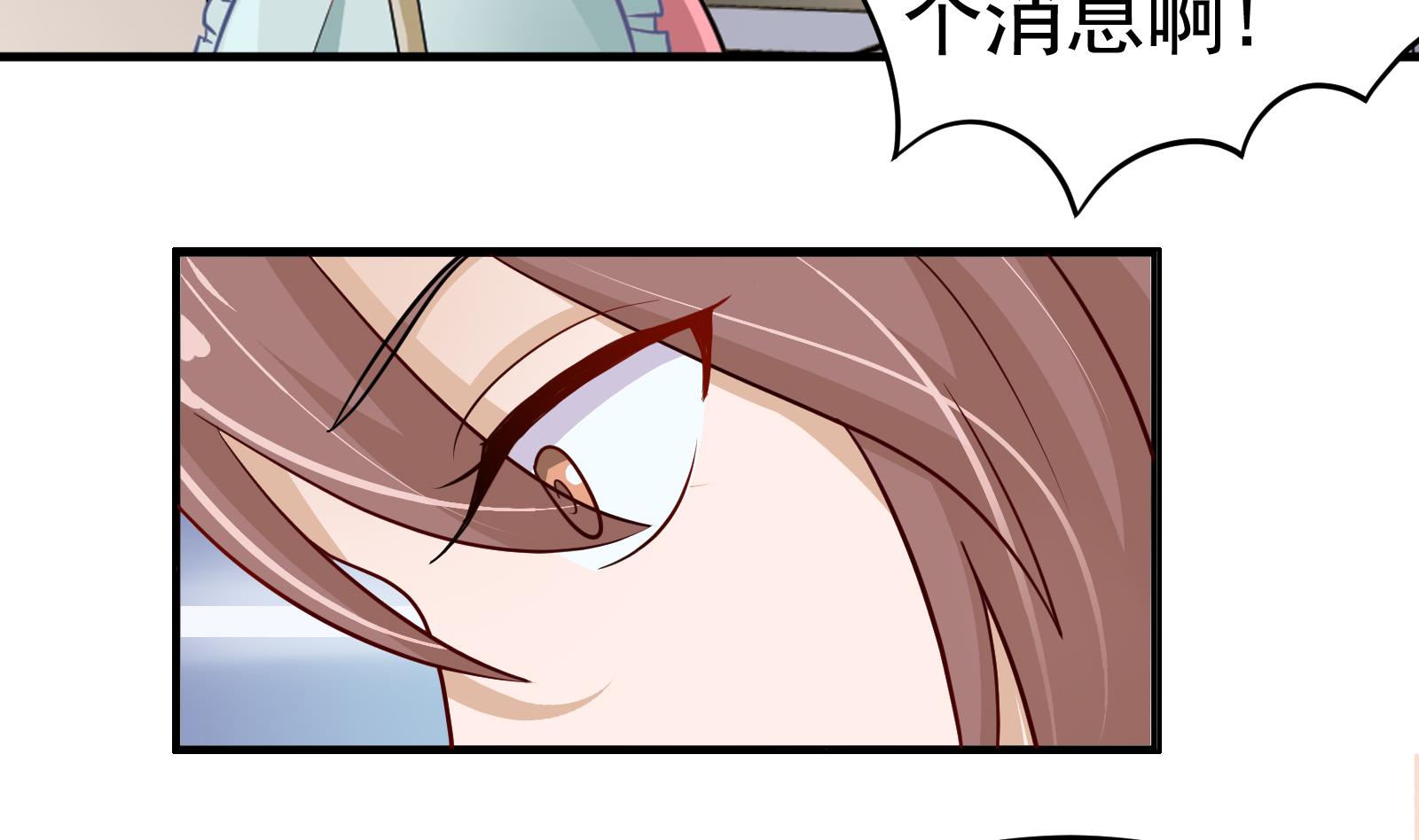 第30话 改观40