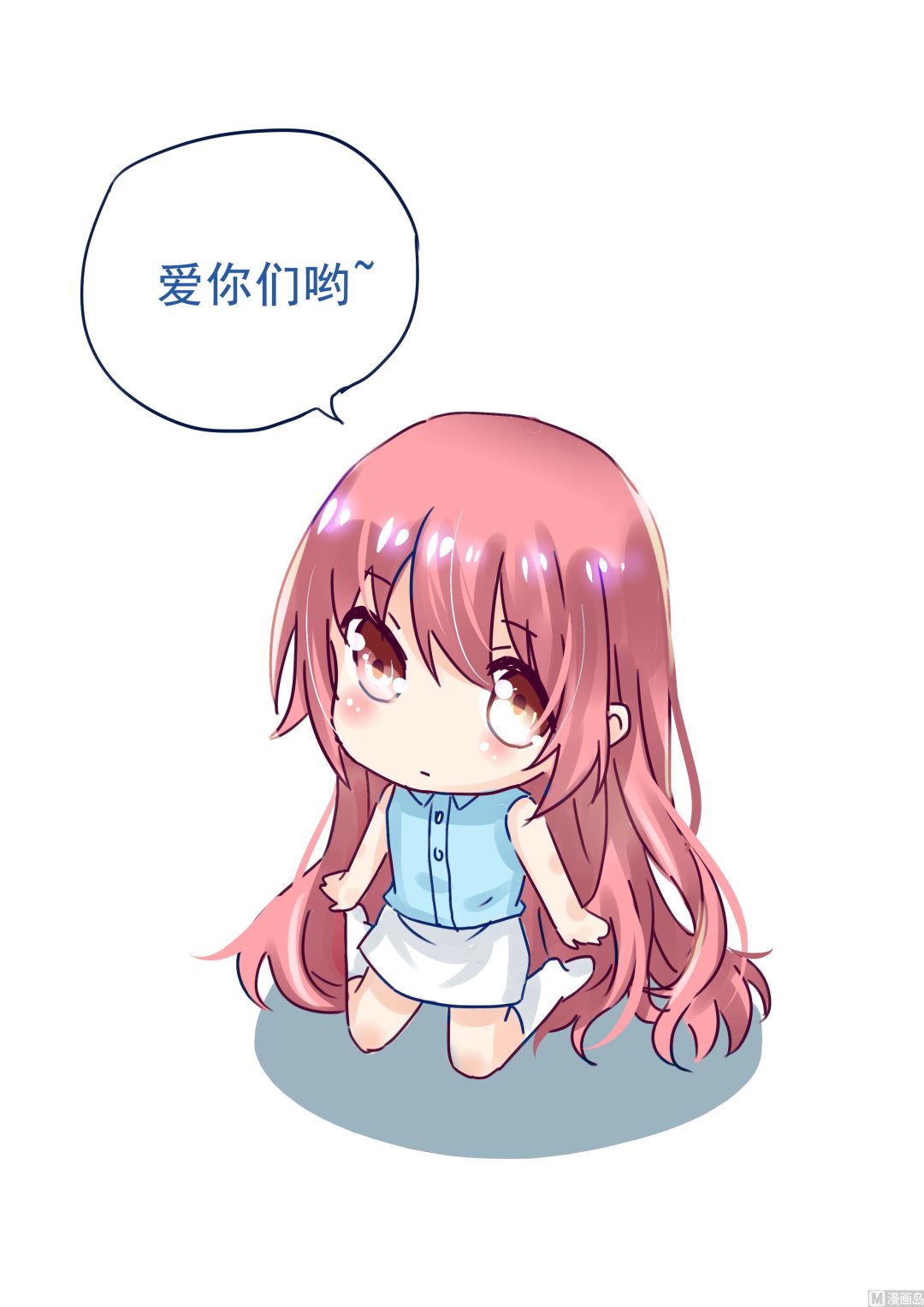 第39话 赔偿45