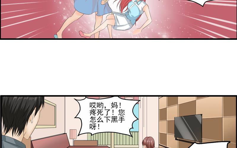 第09话 被发现46