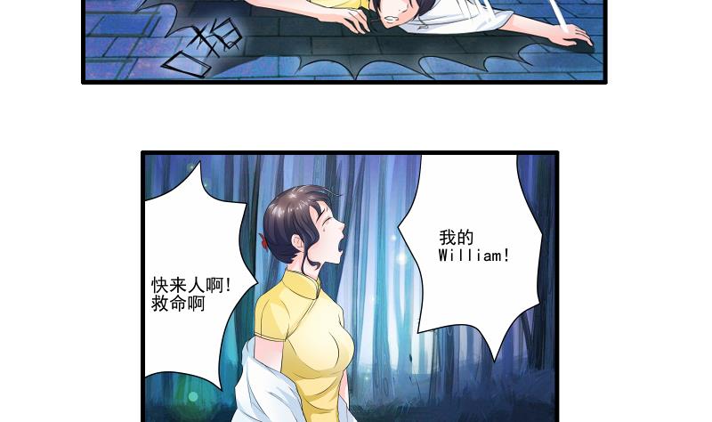 第16话 转正7