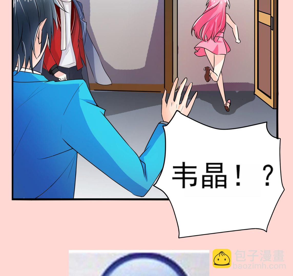 第17话 米妈妈的计划43