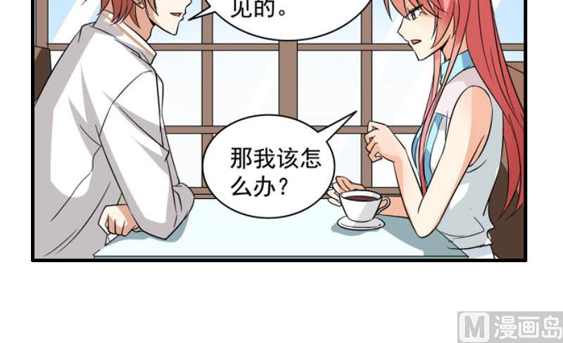 第24话 误会20