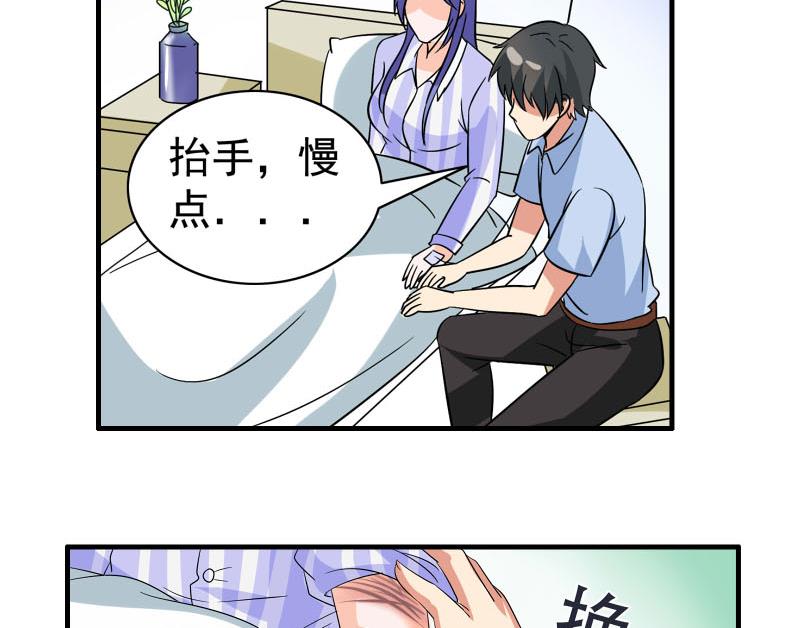 第22话 被发现37