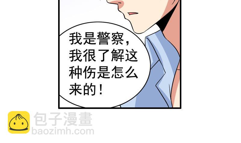 第22话 被发现43