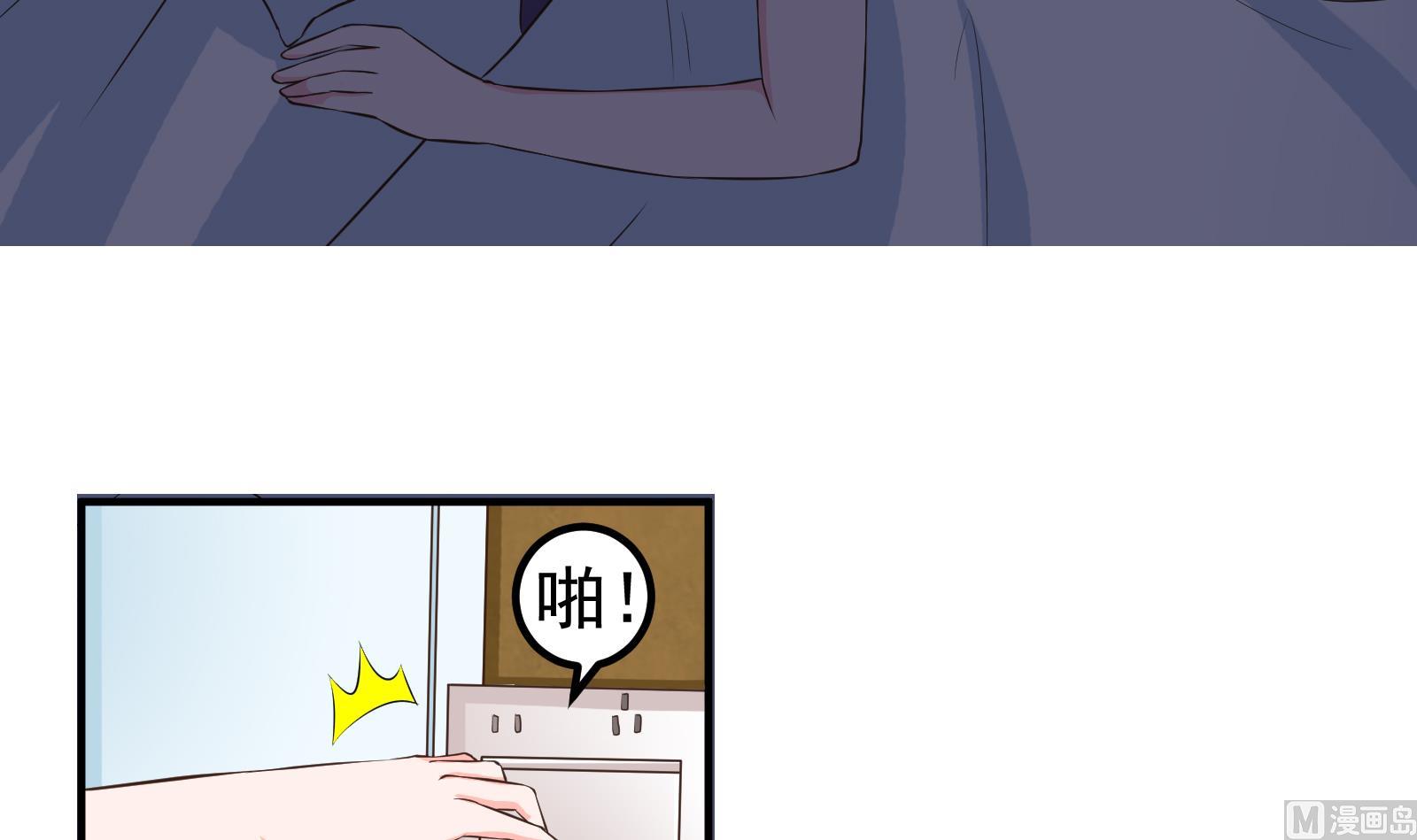 第34话 和好32