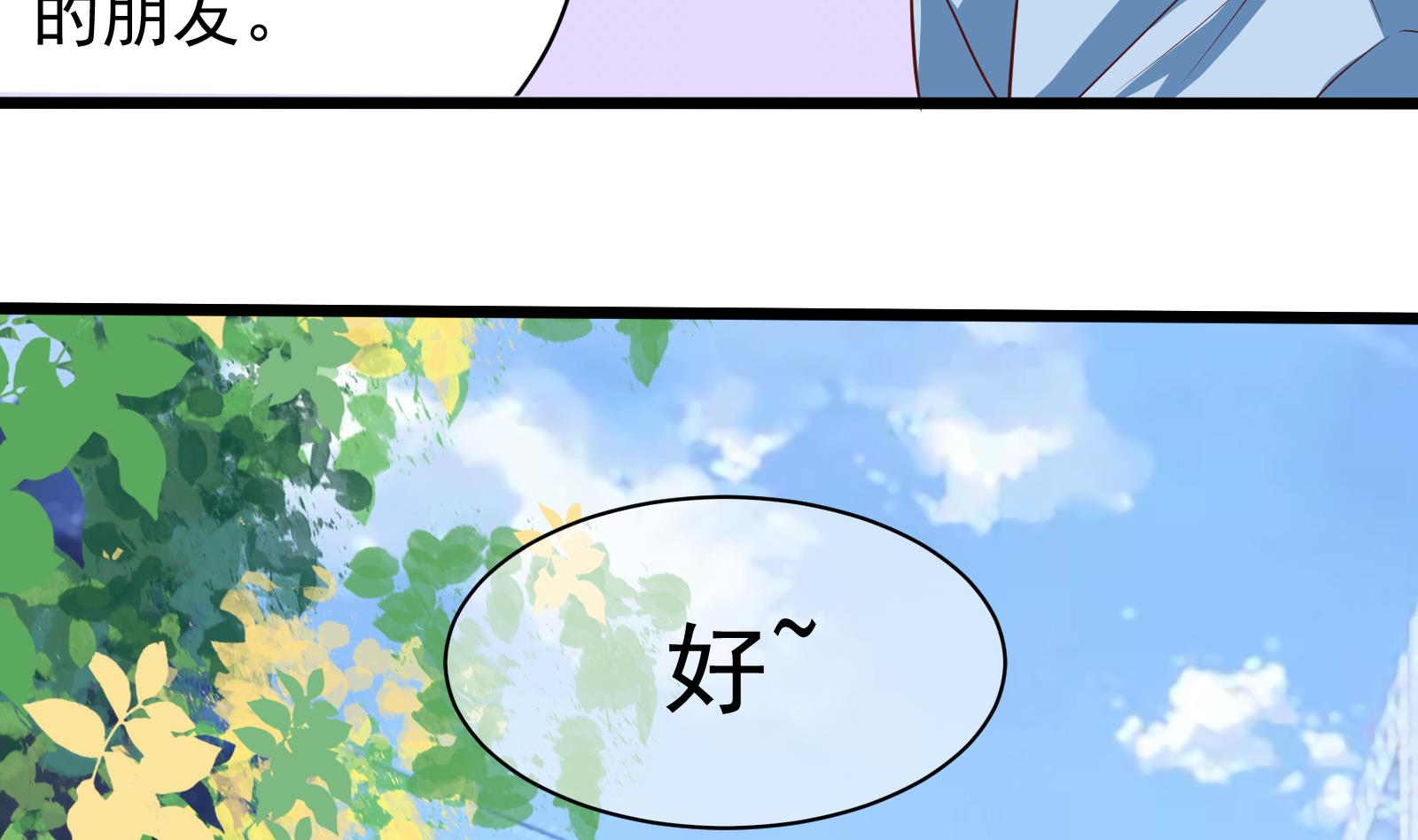 第37话 领证39