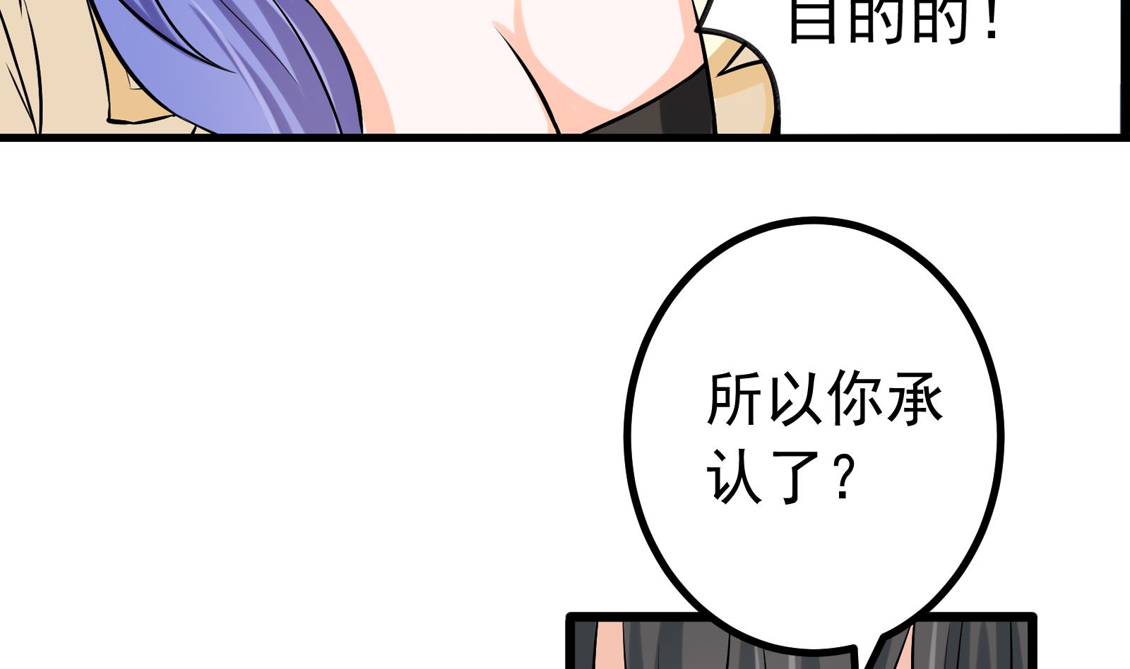 第33话 找廖美19