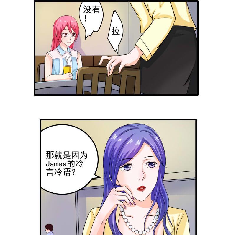 第15话 何宁辞职15