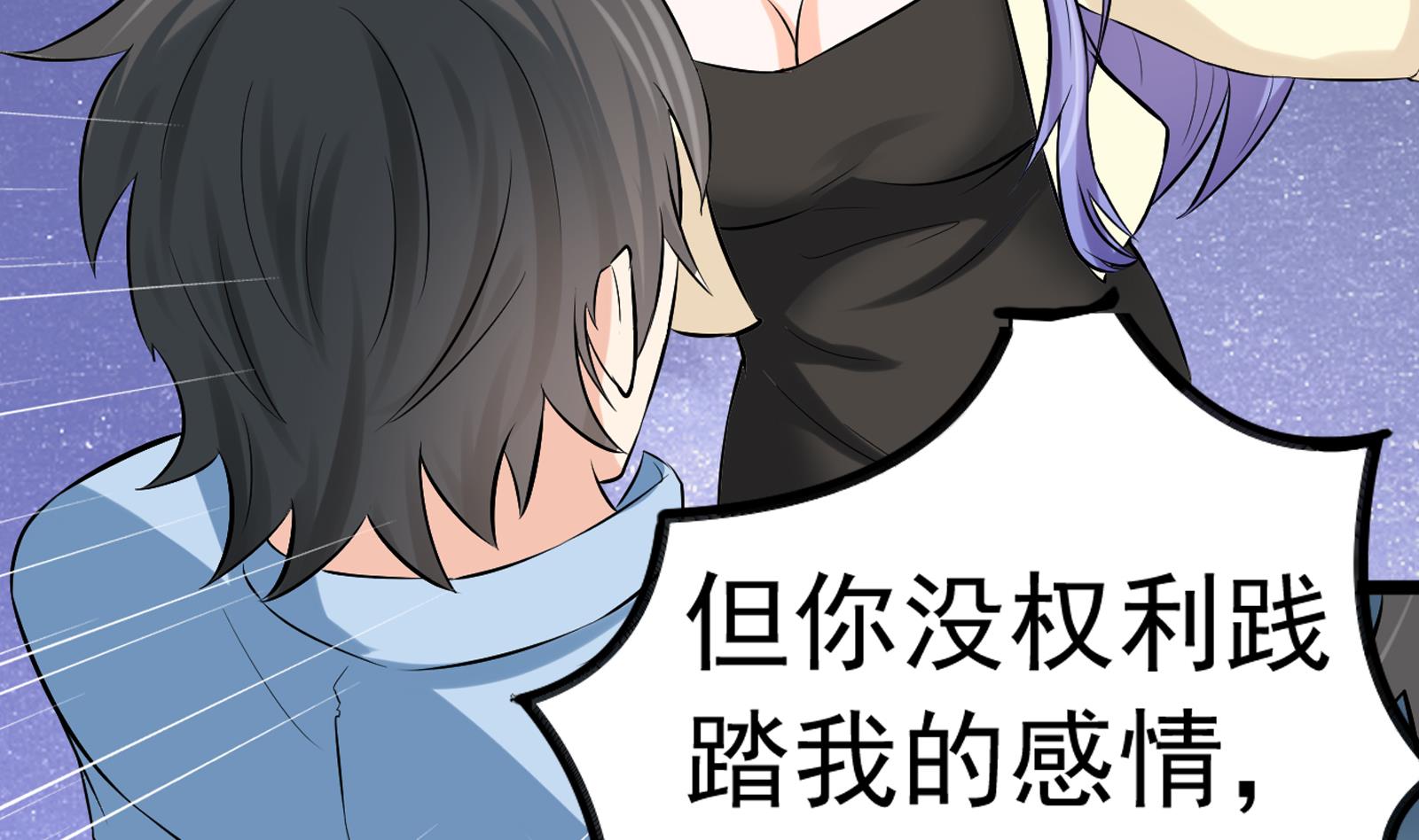 第33话 找廖美22