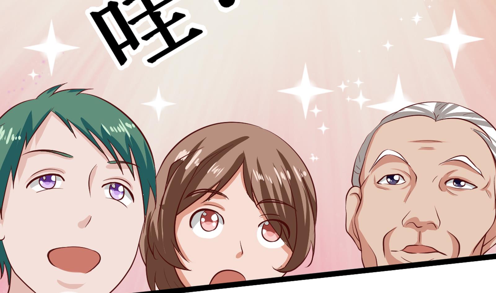 第38话 婚礼进行时22