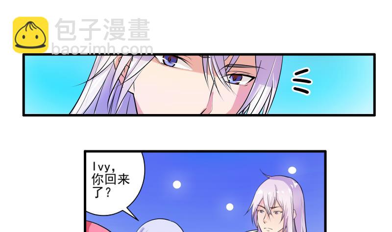 第14话 黄飞案子新进展36