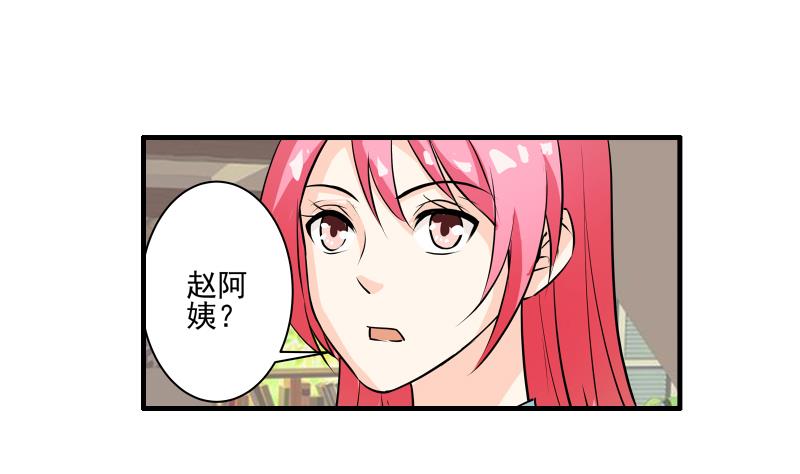 第13话 风波再起54