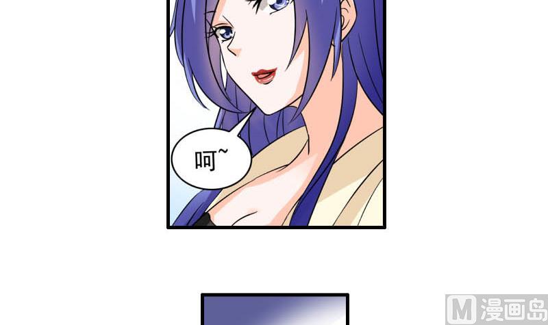 第24话 误会23