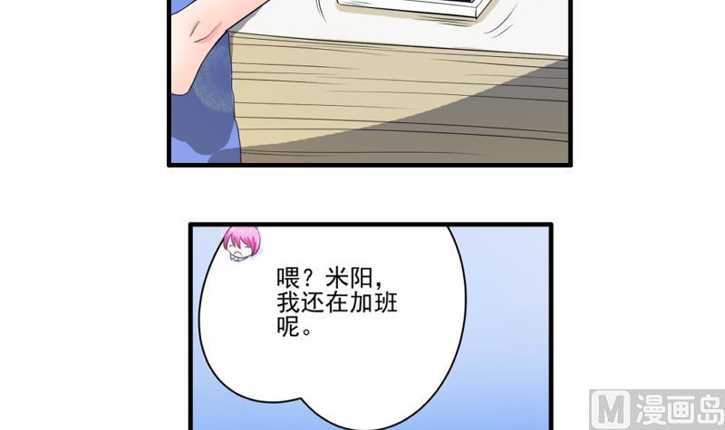 第15话 何宁辞职38