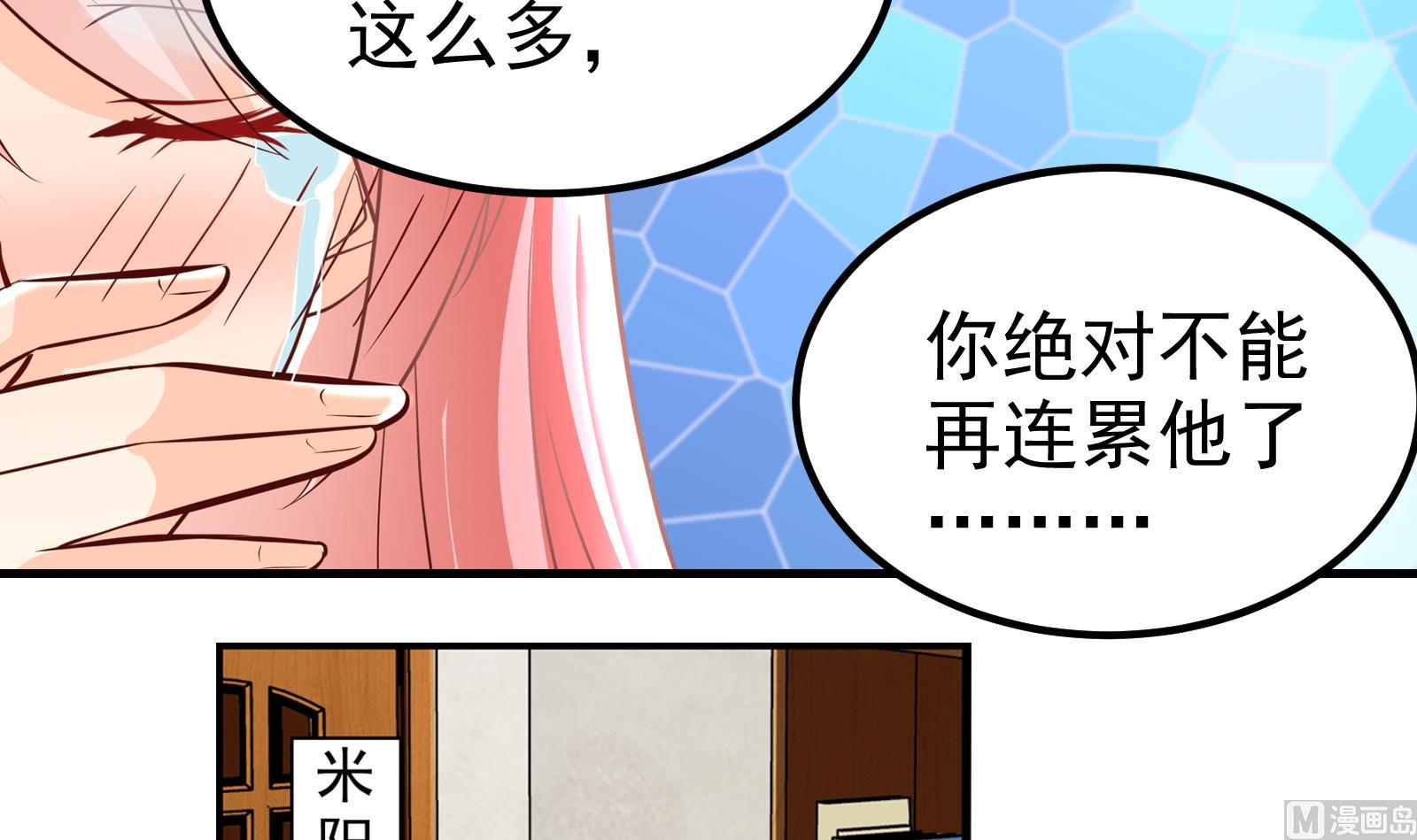 第40话 分手17