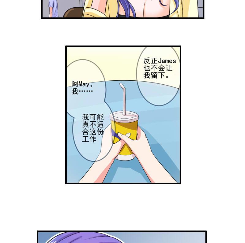 第15话 何宁辞职16
