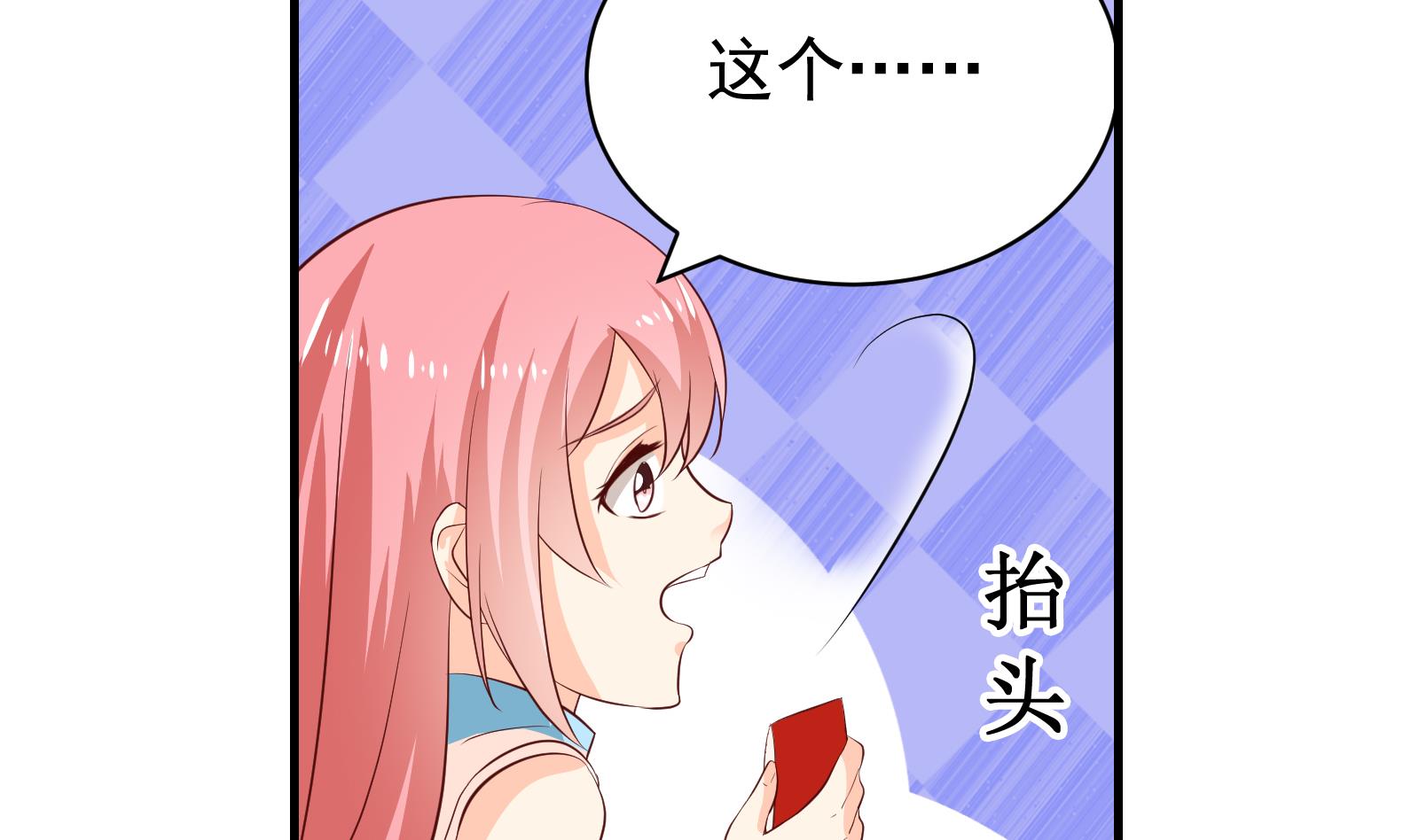 第39话 赔偿40