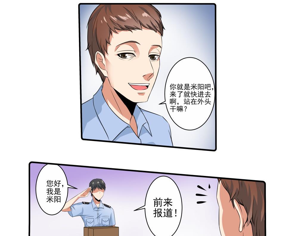 第07话 转折28