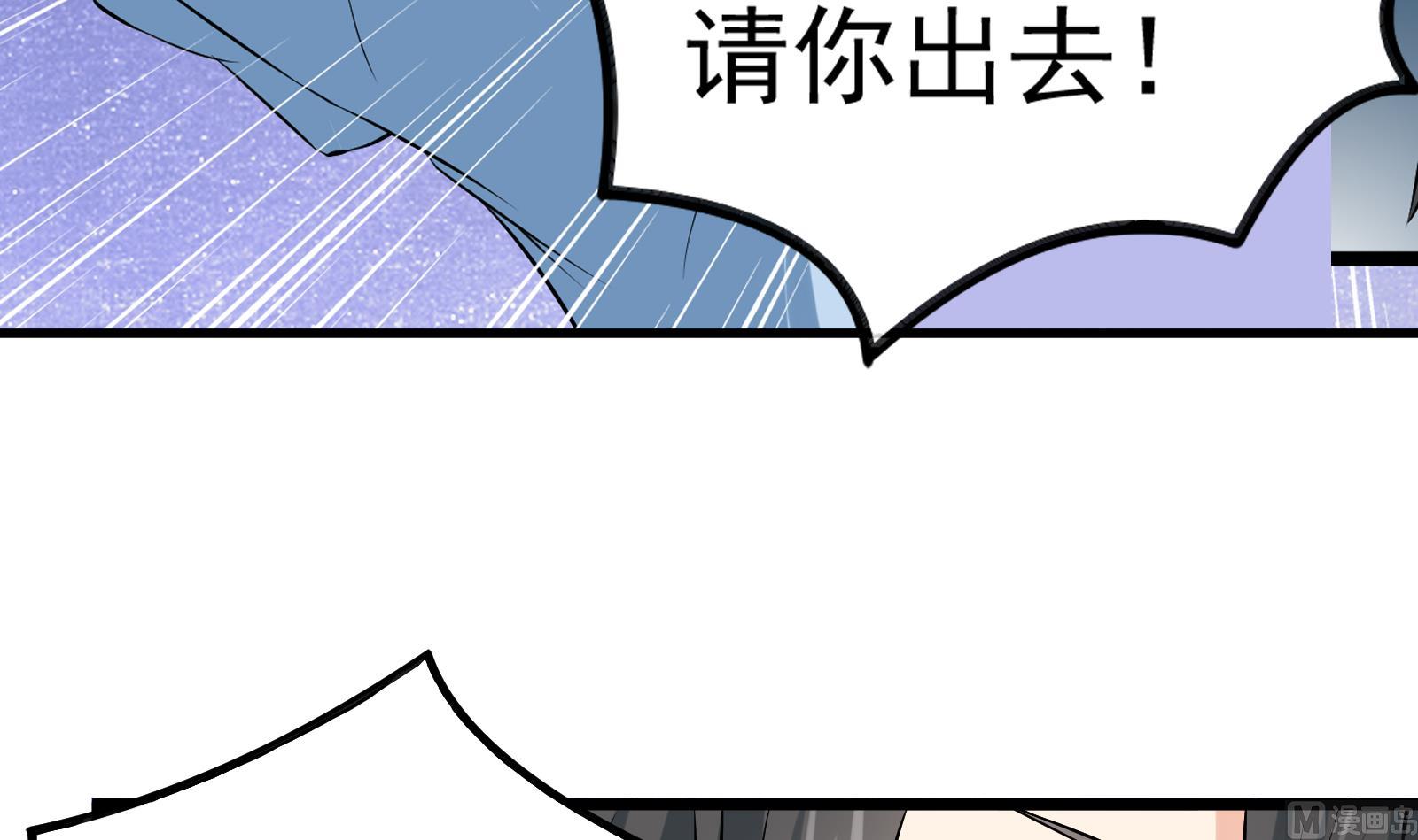 第33话 找廖美23