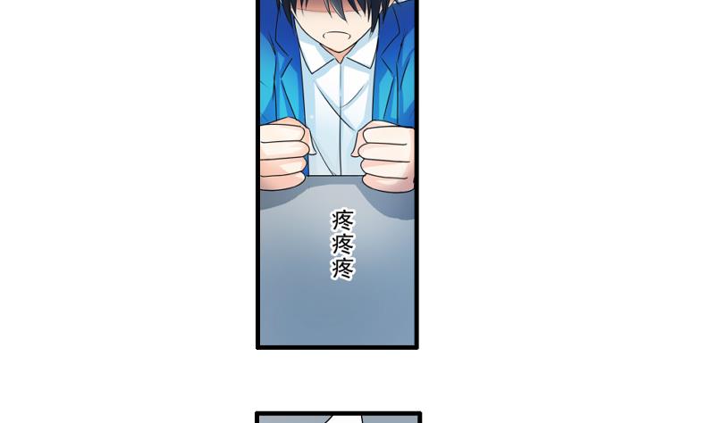 第17话 米妈妈的计划24