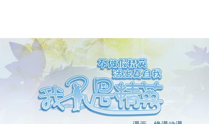 第10话 分手0