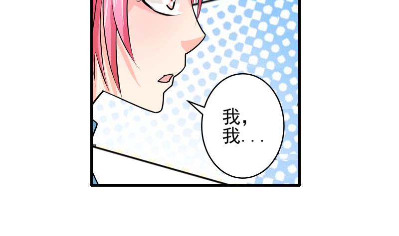 第14话 黄飞案子新进展45