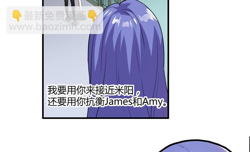 第06话 介绍欢迎会36