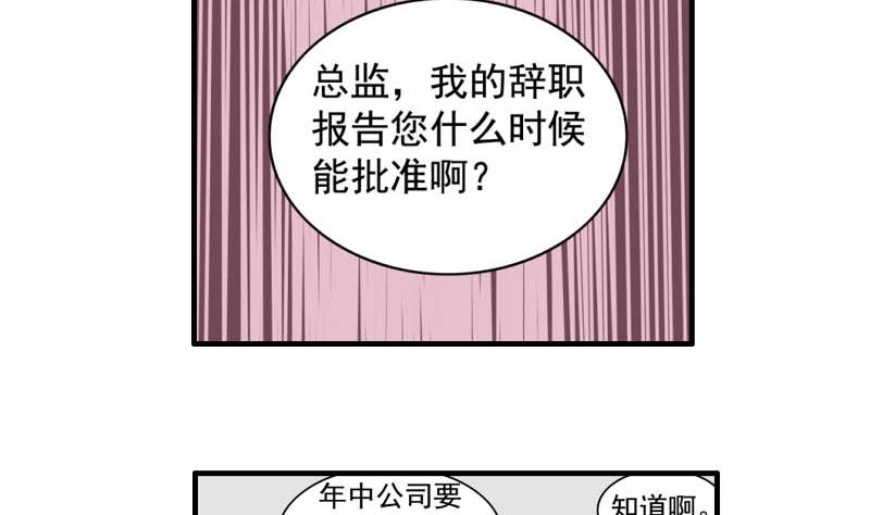 第24话 误会9