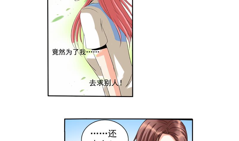 第03话 求职25